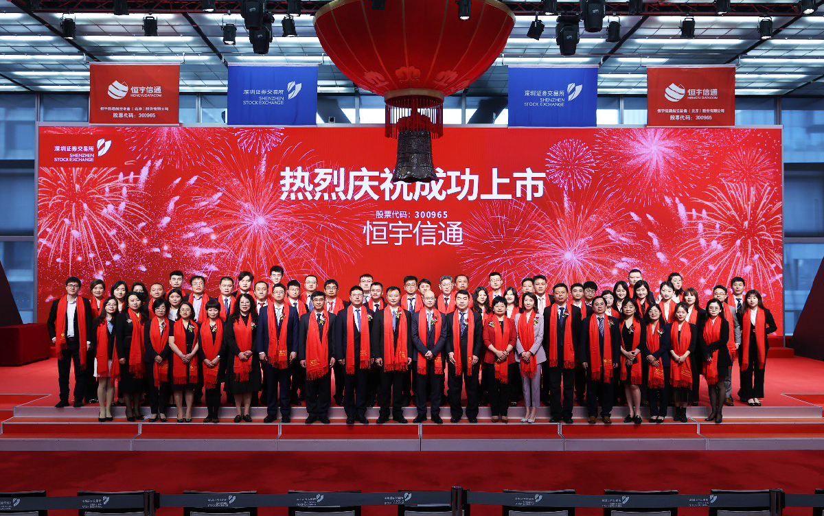 �㶫���״ι������йɷݲ��ڴ�ҵ������