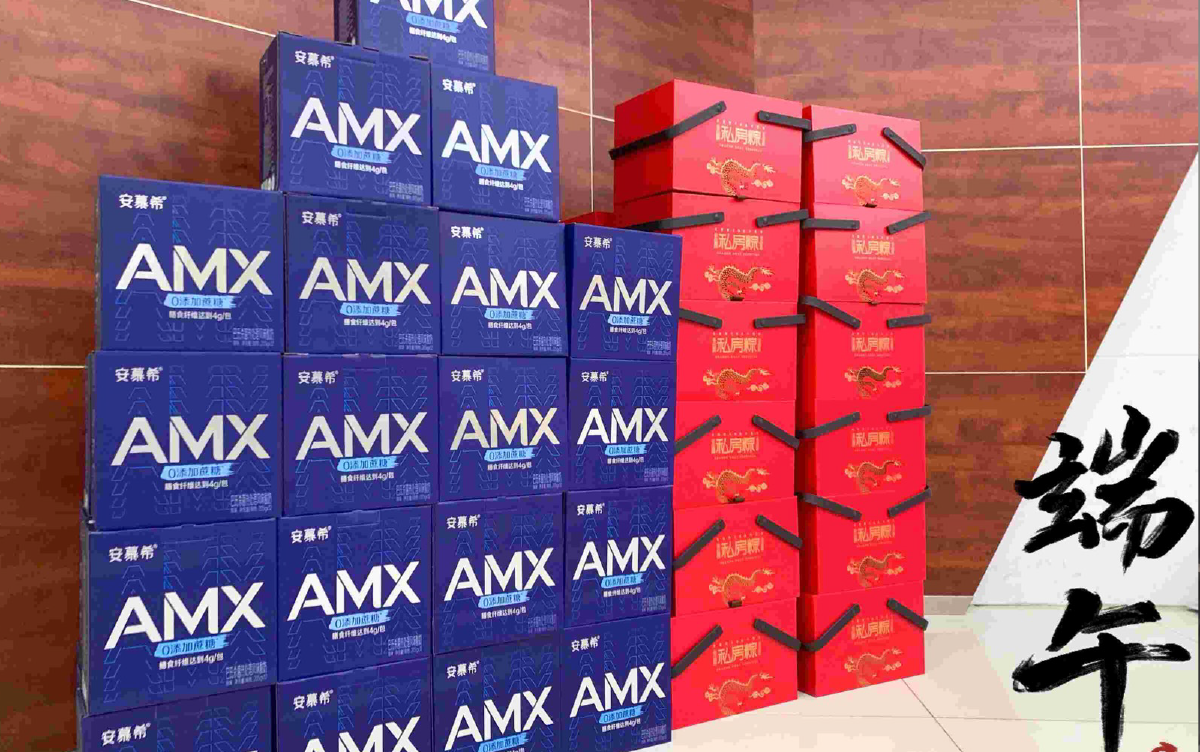 一年一端午 一岁一安康