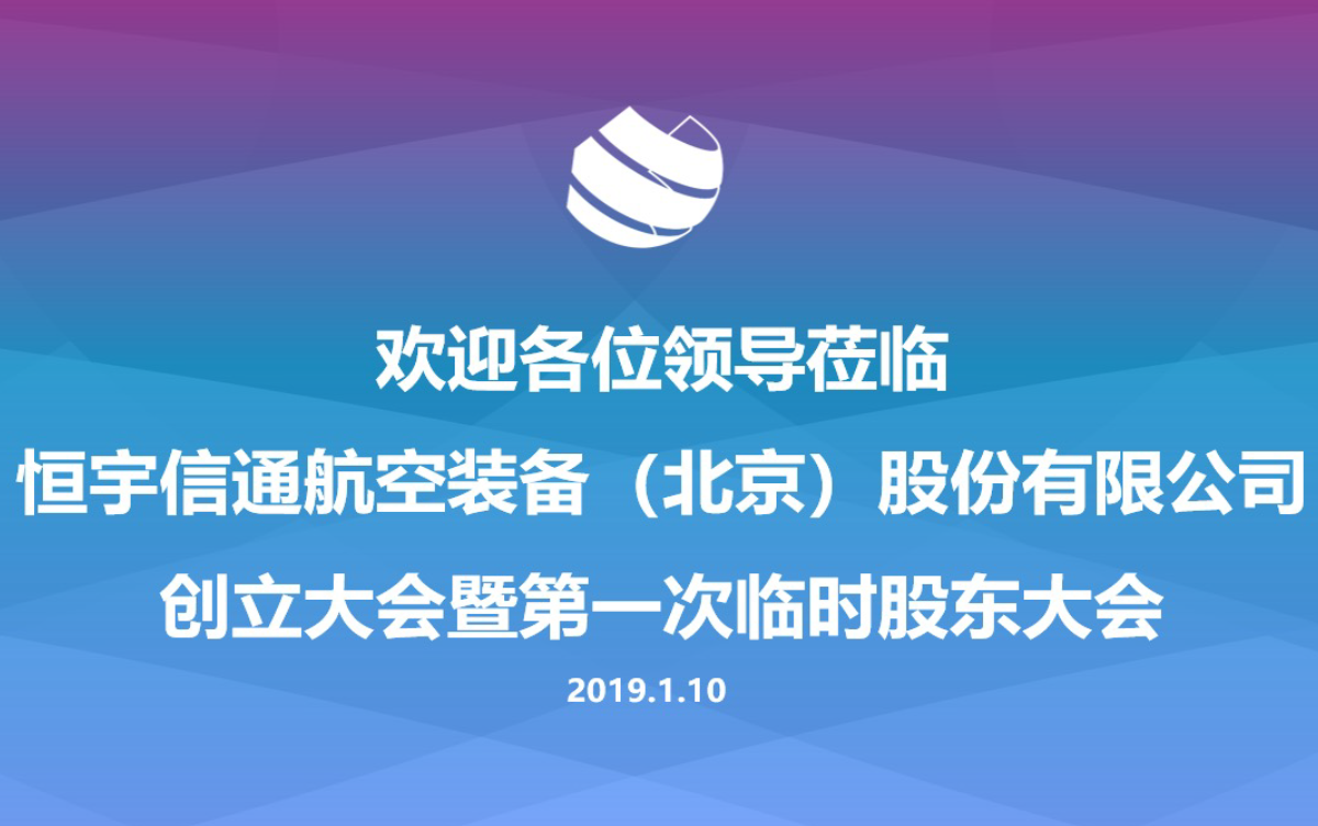 �㶫�ẽ��װ�����������ɷ����޹�˾˳����ɸ���